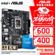 華碩（ASUS）H610/B760 主板套裝 英特爾12代 i5 12490F/12600KF/i512400F盒裝 主板CPU套裝 板U套裝 華碩 PRIME H610M-K D4 ARGB i5 