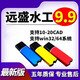 【新版】遠(yuǎn)盛水工9.9 CAD10-20工軟件加密鎖 水工軟件 支持升級 遠(yuǎn)盛水工9.9【最新版】
