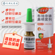 雷諾考特 布地奈德鼻噴霧劑 64μg*120噴/盒治療季節(jié)性和常年性過敏性鼻炎 1盒