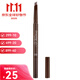 伊蒂之屋（ETUDE HOUSE） 韓國愛(ài)麗小屋眉筆(伊蒂之屋)自然流暢送女友雙十一生日禮物 雙頭眉筆#01 茶褐色