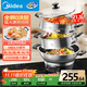 美的（Midea）電蒸鍋 電炒鍋電煮鍋電火鍋多功能鍋家用蒸煮炒一體電鍋蒸蛋器21.3L多用途鍋全鋼0涂層MZ-ZGC34G02