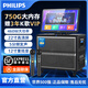 飛利浦（PHILIPS）SD380A新款廣場(chǎng)舞ktv音響家用k歌視頻一體機戶(hù)外拉桿音箱便攜式點(diǎn)歌機音響專(zhuān)業(yè)卡拉OK麥克風(fēng)全套 飛利浦SD380A新款