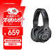 鐵三角（Audio-technica）ATH-M40x 專(zhuān)業(yè)監聽(tīng)頭戴式耳機 90度旋轉式耳罩單耳監聽(tīng)