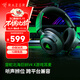 雷蛇（Razer）北海巨妖V4游戲耳機電競電腦耳麥 頭戴式耳機 靈晰降噪耳麥 適配三角洲行動(dòng) 北海巨妖V4X（7.1環(huán)繞聲 隨附適配器）