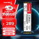 長(cháng)城（Great Wall) 512GB SSD固態(tài)硬盤(pán) M.2接口SATA協(xié)議 讀速540MB/S GW1000系列