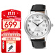 西鐵城（CITIZEN）光動(dòng)能男女士情侶手表 商務(wù)腕表 簡(jiǎn)約休閑日期顯示 男士手表 AW1231-07A 皮帶男款