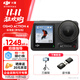 大疆（DJI）Osmo Action4 靈眸 運動(dòng)相機 拍攝vlog  摩托車(chē)騎登山行運動(dòng)攝像機 手持攝錄裝備 標準版【單電池】 官方標配 標配