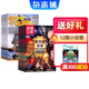 好奇少年組合雜志自選 2026年1月起訂 12個(gè)月訂閱 規格內選擇 雜志鋪 少兒課外閱讀小學(xué)生科普 12-18歲青少年科普百科圖書(shū) 【推薦】好奇少年+問(wèn)天少年26年1月起訂