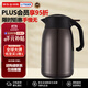 虎牌（TIGER）大容量雙層不銹鋼真空保溫家用熱水瓶PWM-B160-TV棕色1.6L