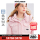 MiniPeace太平鳥(niǎo)童裝冬女童羽絨服FBACE4A50 欣喜粉 140cm