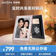 ARZOPA阿卓帕 D14英寸云畫(huà)屏 高清電子顯示屏 照片視頻觸摸播放 可擺臺/壁掛 送女生 節日禮物推薦