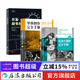 南加大經(jīng)典電影教材3冊套裝 導演創(chuàng  )作完全手冊+紀錄片創(chuàng  )作完全手冊+開(kāi)發(fā)故事創(chuàng  )意 后浪正版