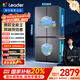 統帥（Leader）海爾出品悅己懶人510雙系統雙循環(huán)超薄嵌入十字雙開(kāi)四開(kāi)門(mén)家用冰箱一級變頻LTD-510WDS9U1國家補貼