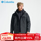 Columbia哥倫比亞三合一夾克男25秋冬戶(hù)外防水熱能保暖外套WE4191 010 XL