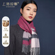 上海故事羊毛圍巾女士秋冬季保暖格子含羊絨圍脖簡(jiǎn)約舒適送女友新年禮物