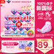 薇爾V感超薄貼合透氣防漏日夜組合裝98片衛生巾京東自營(yíng)姨媽巾