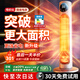 洛仙帝【50平全屋速熱丨遠超一級省電】取暖器電暖器暖風(fēng)機電暖氣石墨烯小太陽(yáng)大面積升溫家用浴室靜音 【火焰機械款】全屋取暖|節能省電|全戶(hù)型通用 2025款石墨烯速熱丨AI智能變頻省電丨母嬰居浴