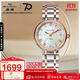 海鷗（SEAGULL）手表女士自動(dòng)機械表  貝母盤(pán)日歷女士手表 生日禮物女表717.417L