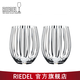 醴鐸RIEDEL【棱鏡水杯】奧地利棱鏡果汁飲料杯水杯多功能杯紅酒赤霞珠禮物