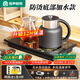 容聲全自動(dòng)上水電熱水壺茶臺燒水壺底部自動(dòng)上水茶盤(pán)電水壺茶具底部上水電茶壺燒水一體機泡茶壺37*20 0.8L 升級感應續水12小時(shí)保溫
