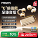 飛利浦（PHILIPS）【2025最新款小鈴鐺】無(wú)線(xiàn)藍牙耳機開(kāi)放式耳夾通話(huà)降噪運動(dòng)音樂(lè )游戲低延遲超長(cháng)續航TAQ5020-金色