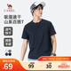 駱駝（CAMEL）男裝T恤夏季透氣彈力純色圓領(lǐng)短袖時(shí)尚潮流半袖上衣M15BA88053B5