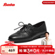 Bata深口單鞋女2025秋季新款百搭復古羊皮通勤牛津便鞋YR01DCM5 黑色 38