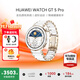 華為（HUAWEI）手表WATCH GT 5 Pro【咨詢(xún)享優(yōu)惠】運動(dòng)玄璣感知兩周續航藍牙通話(huà)體溫血氧心率監測送男女朋友禮物 42mm陶瓷白【皮表帶+貼膜】