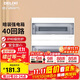 德力西（DELIXI）強電配電箱布線(xiàn)箱家用暗裝空氣開(kāi)關(guān)箱 【40回路】
