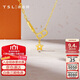 謝瑞麟（TSL）黃金項鏈5G工藝足金ins風(fēng)豬鼻扣鎖骨套鏈YS996 計價(jià)類(lèi) 3.8g 