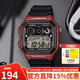 卡西歐手表 狂飆同款小方塊 潮流運動(dòng)學(xué)生表 持久電力夜光男表 AE-1300WH-4A