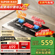 蘇泊爾（SUPOR）燃氣灶煤氣灶具5.2KW猛火一級能效嵌入式寬域控火可拆卸爐頭 天然氣DB27S