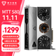 摩爾線(xiàn)程（MooreThreads）MTT S80 8K高清 16G大顯存 國產(chǎn)游戲獨立顯卡