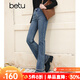 百圖betu女裝秋冬新款牛仔褲高腰大長(cháng)腿復古喇叭褲牛仔褲2310T91 牛仔色 L