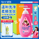 強生（Johnson）兒童倍護亮澤洗發(fā)露500g青少年3-6-12歲去油去汗味撫毛躁柔順