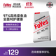 FoYes深海魚(yú)油97%高純度Omega-3高效吸收護腦護眼 60粒/瓶