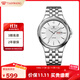 天王（TIAN WANG）手表男 生日禮物鋼帶石英真鉆男表白色GS3611S.DD.S.W