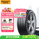 德國馬牌（Continental）汽車(chē)輪胎 235/50R19 99V UC6 SUV FR適配觀(guān)致5/DS7/標致5008