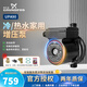格蘭富家用增壓泵全自動(dòng)全屋自來(lái)水冷熱水器通用靜低音管道屏蔽加壓水泵 UPA90+接頭+支架+過(guò)濾器