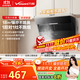 萬(wàn)和（Vanward）【小雙翼XJ330·1腔對1灶】側吸抽排油煙機家用18風(fēng)量大吸力小尺寸出租房一級能效家電國家補貼20%