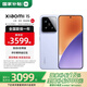 小米15 【國家補貼500元】 新品5G小米手機 手機小米15 丁香紫 16GB+512GB【國補專(zhuān)享】