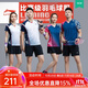 李寧（LI-NING）羽毛球服短袖套裝春夏涼爽排球乒乓球賽比賽運動(dòng)服時(shí)尚專(zhuān)業(yè)透氣 男子/藍色上衣/黑色短褲 套裝 L