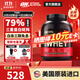 ON金標乳清蛋白粉 美國原裝進(jìn)口 健身塑形 分離為主 高蛋白含量 雙重巧克力味 5磅/桶【火爆】