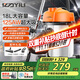 億力工業(yè)級吸塵器車(chē)載家用商用超強大吸力 除塵吹塵吸水神器開(kāi)荒裝修美縫大功率家電6201-18L 國家補貼