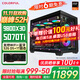 七彩虹RTX5090D 5080 5070 Ti顯卡電腦主機AMD銳龍9800x3d臺式diy組裝電腦AI設計電競游戲整機 配三：9800X3D RTX5070Ti 主機