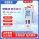 雷磁臺式便攜式電導率儀電導率/電阻率/TDS/鹽度/灰分/溫度水質(zhì)檢測儀 DDB-303A 便攜式電導率儀