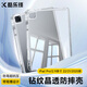 酷樂(lè )鋒適用 ipad pro12.9英寸保護套2022/21/20/18蘋(píng)果平板后蓋帶筆槽保護殼輕薄防摔防彎亞克力透明彎
