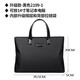藍亭鳥(niǎo)律師通勤包女專(zhuān)用公文包男卷宗包案卷手提文件包商務(wù)會(huì )議定制logo 升級黑色-2199-1【背部拉鏈袋款】 尺寸14寸