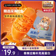 三只松鼠魷魚(yú)仔香辣味200g 即食海鮮高蛋白海味休閑零食解饞小吃獨立包裝