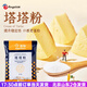 百鉆安琪百鉆塔塔粉50g 蛋糕用家用戚風(fēng)蛋白蓬松材料穩定劑烘焙原料 塔塔粉50g*1